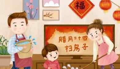 2021年南方小年是几月几号 2021南方小年是哪一天