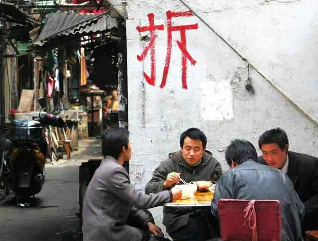 2021年拆迁新规定 2021年农村拆迁政策