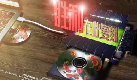 恒大发布亚冠海报 什么时候比赛？