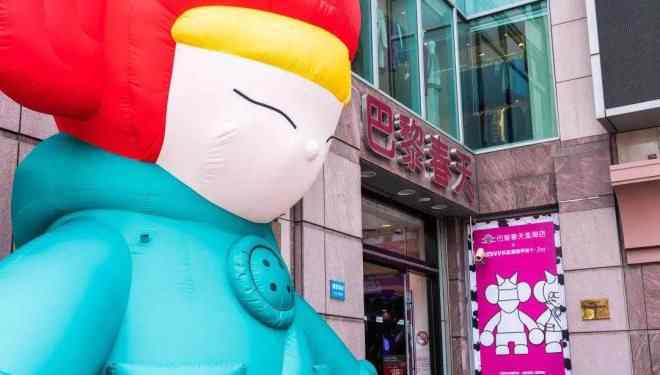 巴黎春天淮海店 巴黎春天淮海店x乐贏潮流平台跨界合作 潮流创新升级