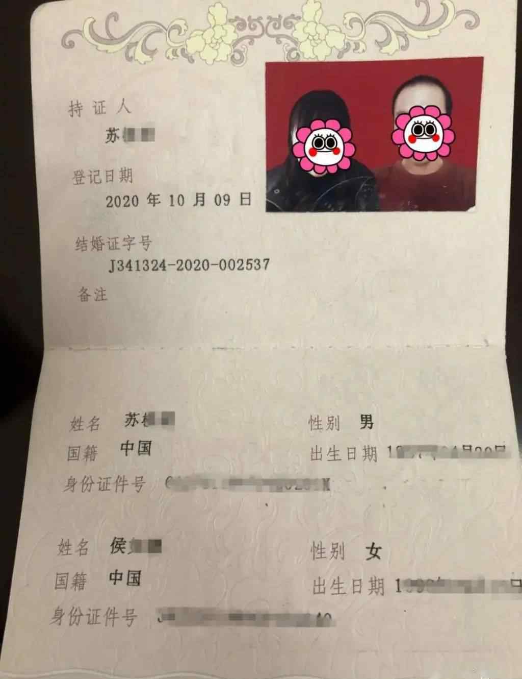 “可怜妹妹”周旋于三个家庭，拍了三套婚纱照一人饰三角儿