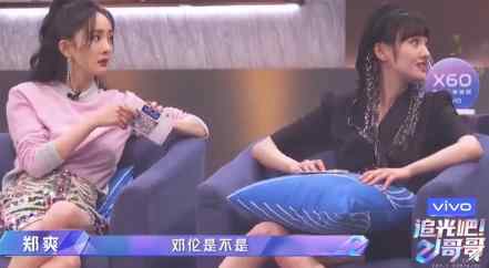 郑爽向金晨道歉 发文后又删除 郑爽发文向金晨道歉