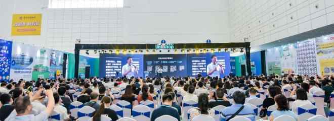 爱客商务网 2020中国社区商业大会首日嘉宾精彩观点一览