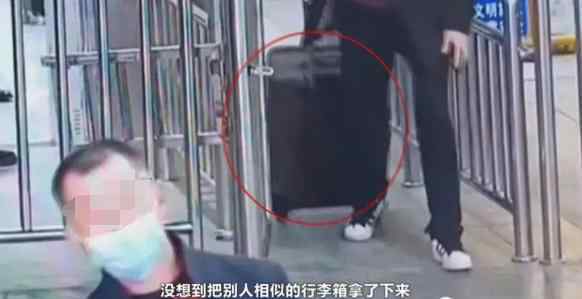 乘客带70万现金坐高铁 下车开箱一看急得他当场报警