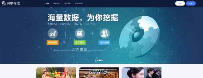 永辉供应商服务系统 全流程线上化 永辉超市供应商引入更透明更高效