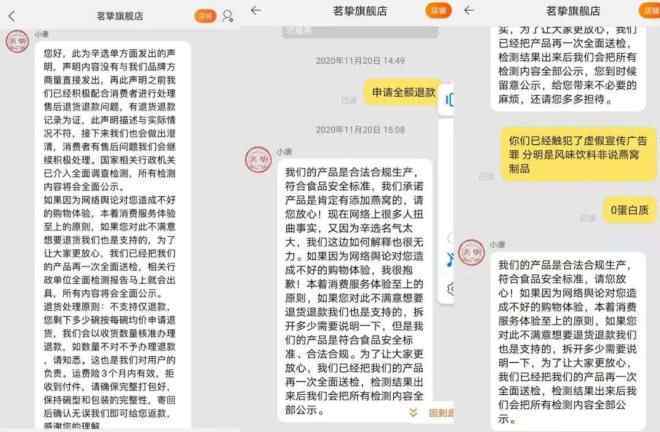 燕窝销售 直播卖燕窝，双份智商税