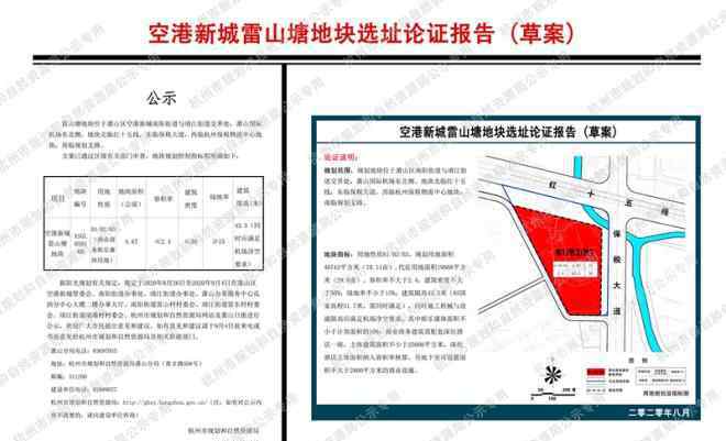 上海深坑酒店 继上海后，杭州有望迎来世界第二座深坑酒店