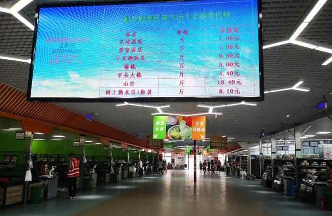 北京新开菜市场招商 北京新发地便民菜市场开业一周多，生意怎么样