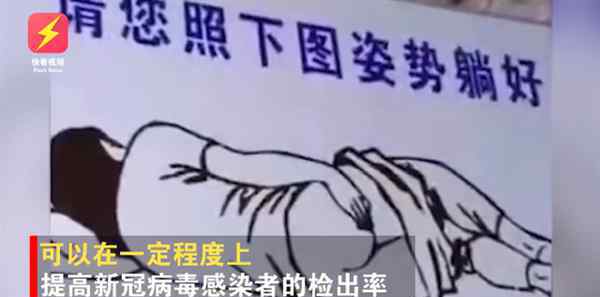 做完肛试子后变企鹅