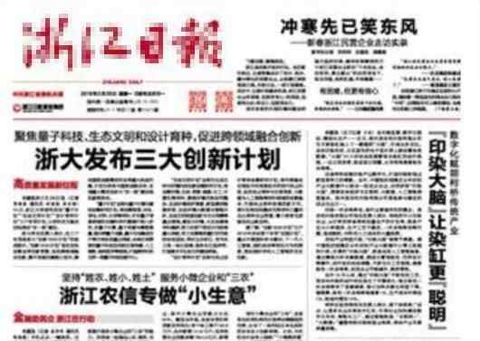 羽绒服在美成爆款 为什么这么火究竟是怎么回事？