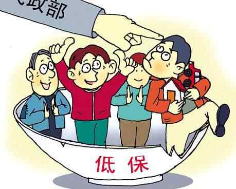 2021年低保户申请标准 2021年低保户住院报销比例是多少