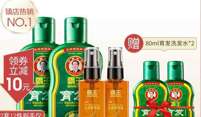 早秃 当代年轻人“秃头”图鉴：年均花300元防秃，男生是消费主力军