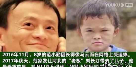 “小马云”解约重回农村读小学 究竟发生了什么