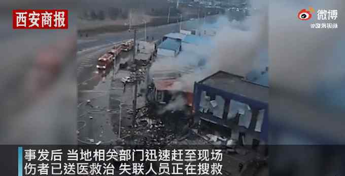 大连燃气管道爆炸致3死