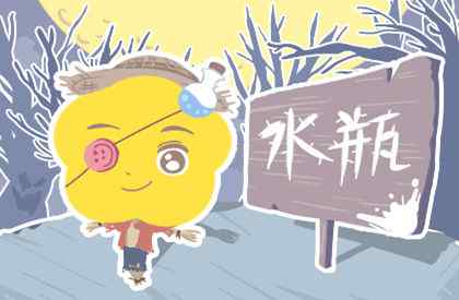 水瓶男遇到真爱的反应 水瓶男开始动情的细节