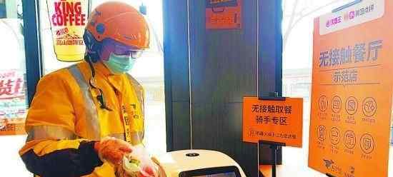 美团外卖订餐网 美团点评从“送餐”到“送万物” 瞄准非餐业务
