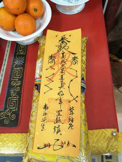 2021年太岁符什么时候请合适 2021年太岁符贴在哪个位置