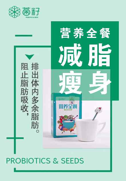 暴饮暴食后怎么减肥 减肥时暴饮暴食过后该怎么办呢？