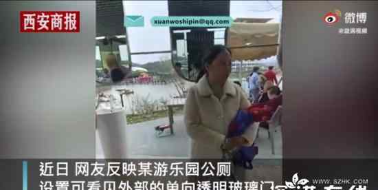 四川一景点现单向透明厕所 事件详细经过！