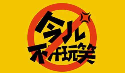 2021愚人节几月几号 2021愚人节是哪一天
