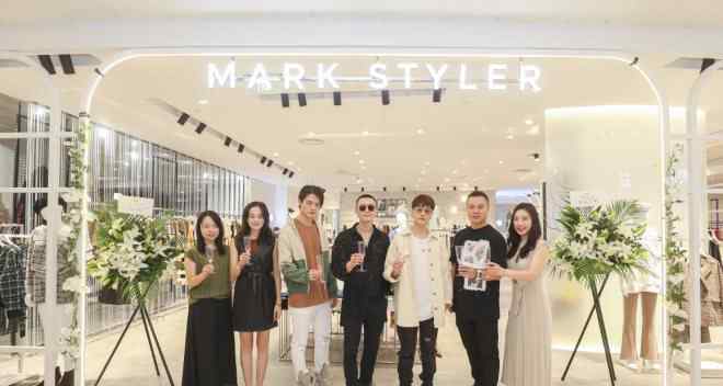 上海久光百货官网 MARK STYLER全新集合店亮相上海久光百货