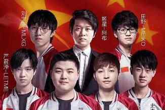 亚运会LOL直播在哪看 亚运会LOL直播地址在哪里？