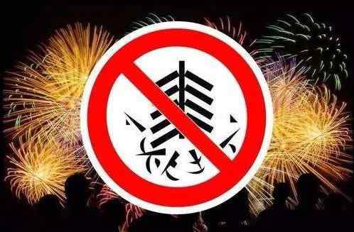 2021年春节恢复烟花爆竹燃放是真的吗 过年放鞭炮的寓意