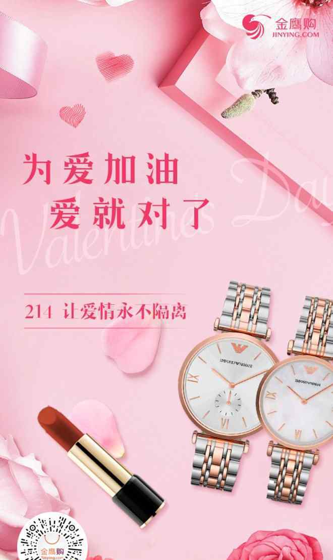 卫岗天天订 金鹰购24小时不打烊 线上日均业绩超百万