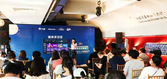 社交电视 海信全新一代社交电视S7F亮相 重新定义电视