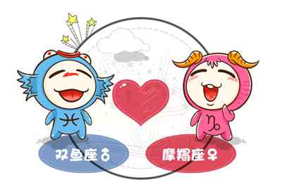摩羯座男喜欢你的暗号 摩羯男喜欢你10个表现