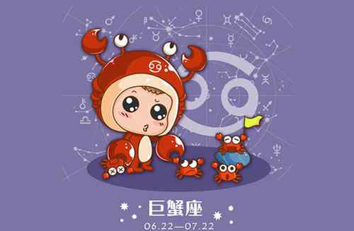 巨蟹座命中注定的姻缘 巨蟹女能拿住的星座男 2021年巨蟹座真爱出现