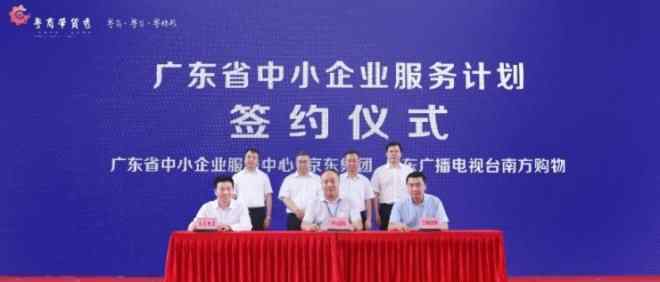 京东云擎 京东企业业务从幕后走到台前 服务超800万企业客户