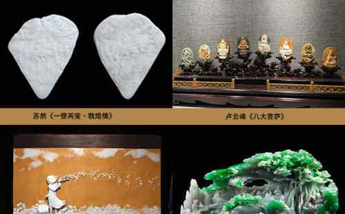 北京珠宝展 重磅剧透！北京人期待已久的高级珠宝展惊喜登陆！
