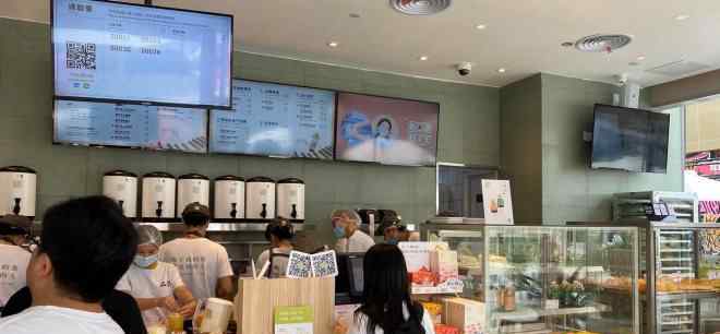 杭州银泰城 奈雪的茶杭州西溪银泰城店将于9月11日开业