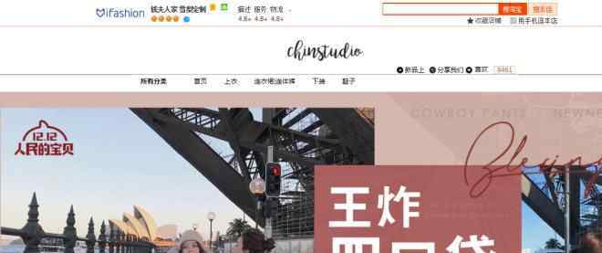 雪梨网红 从网红到投资人 “雪梨”眼中的下一个流量风口