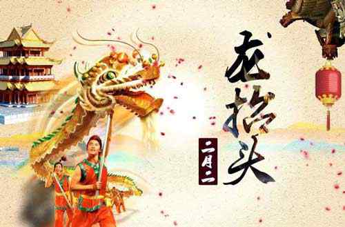 龙抬头理发有什么讲究 二月二龙抬头剪头发 二月二前剪头发的忌讳