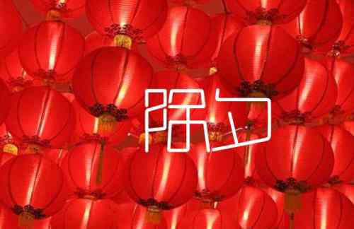 大年三十高速公路免费吗 春节提前上高速免费吗