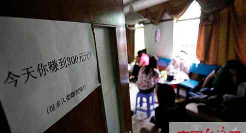 央视曝光东莞 央视曝东莞酒店色情选秀 “性都”无人管？