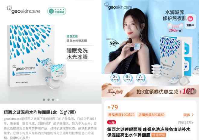 美妆团购 最低1.8折出售，社区团购美妆香吗？