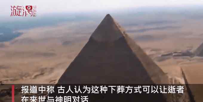埃及出土带有金舌头的木乃伊 可追溯至约两千年前