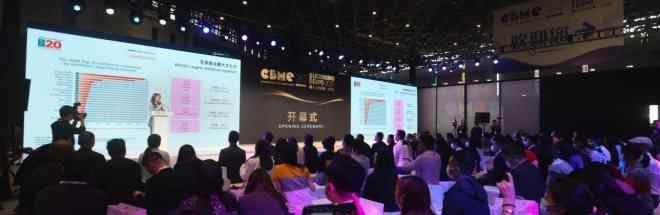 上海母婴展 从孕婴童到泛母婴生态 2020 CBME孕婴童展开幕