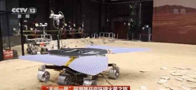 设计师想给火星车起名叫哪吒