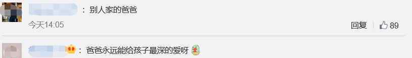爸爸为儿子买玩具拍连续剧