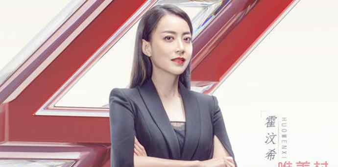 霍汶希结婚了吗 霍汶希女儿生父竟是内地富商贺丹青