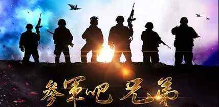 兖州区政府官网 济宁市兖州区人民政府兵役登记通告
