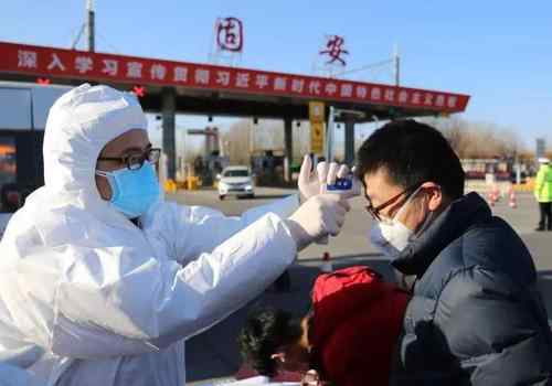 邢台男子殴打防疫人员被拘5日 邢台二次核酸检测
