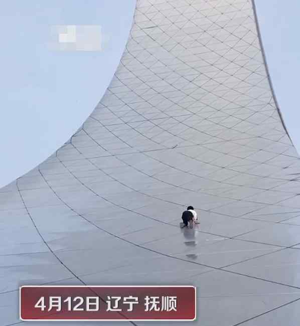 孩子爬上抚顺地标建筑当滑梯 极度危险引发网友热议 还原事发经过及背后真相！