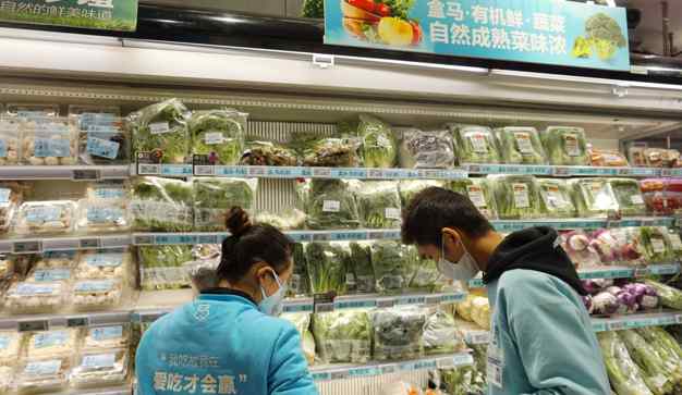 有机蔬菜品牌 盒马推出平价有机菜 “有机鲜”品牌持证上架