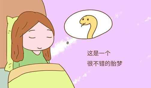 怀女宝宝的12种早知道 怀女儿的早孕反应