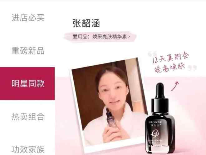 李佳琪直播 李佳琦的直播间，能走出下一个“完美日记”吗？